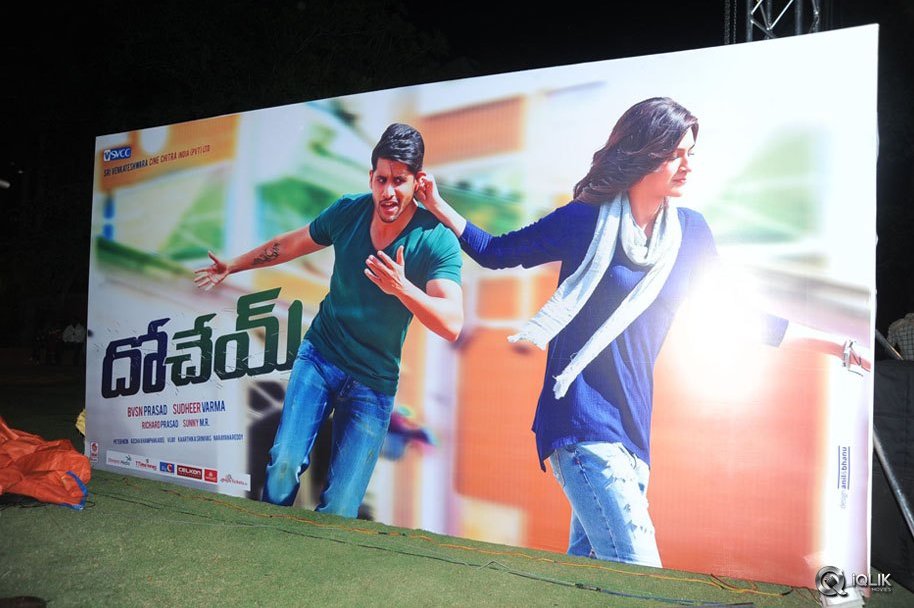 Dohchay-Movie-Audio-Launch